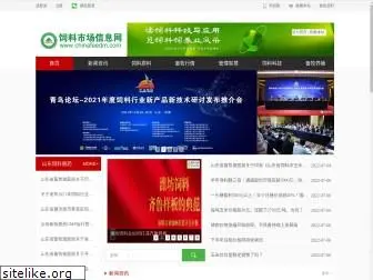 chinafeedm.com