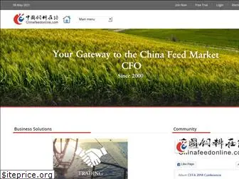 chinafeedonline.com.hk