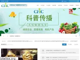 www.chinafic.org