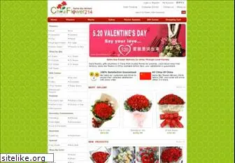 chinaflower214.com