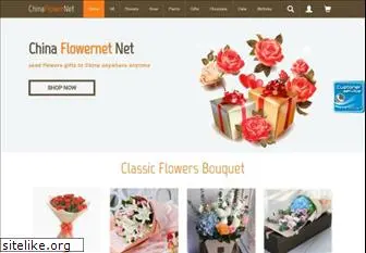 chinaflowernet.com