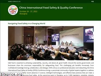 chinafoodsafety.com