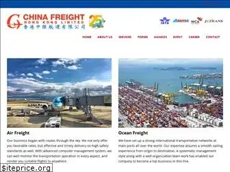 chinafreight.com.hk