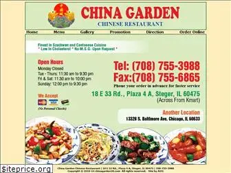 chinagarden28.com
