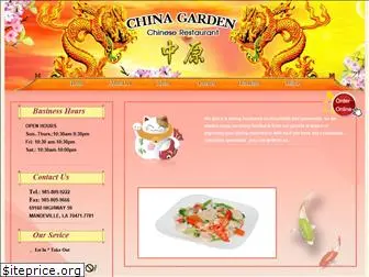 chinagardenla.com