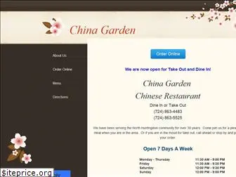chinagardennh.com