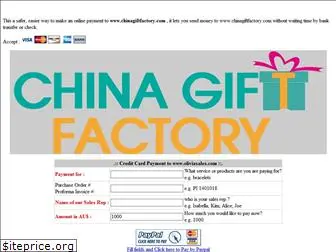 chinagiftfactory.com