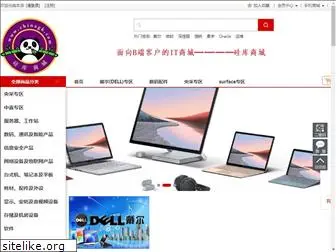 chinagk.com