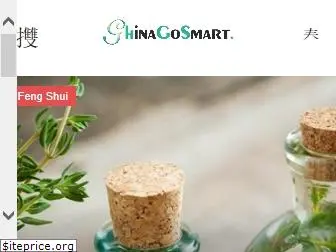 chinagosmart.com