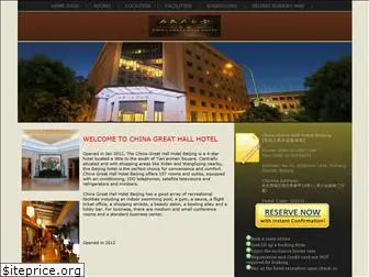 chinagreathallhotel.com