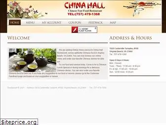 chinahallva.com