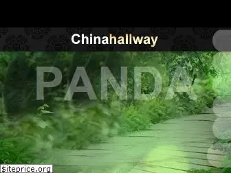 chinahallway.com