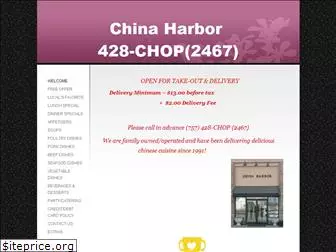 chinaharbordelivery.com