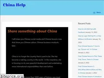 chinahelp4u.com