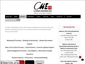 chinahighereducation.org