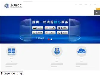 chinahkidc.net