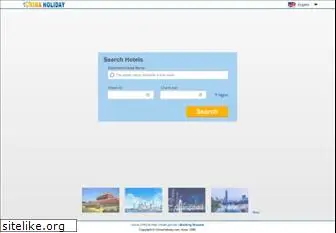 chinaholiday.com