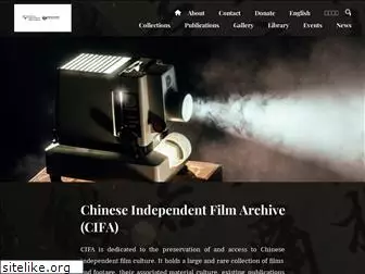 chinaindiefilm.org