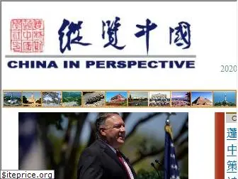 chinainperspective.com