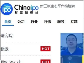 chinaipo.com