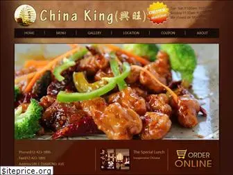 chinakingin.com