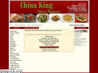 chinakingmd.com