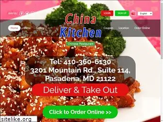 chinakitchen21122.com