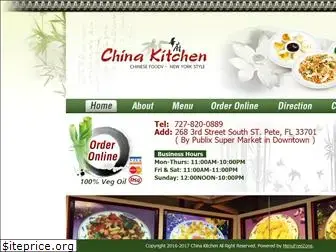 chinakitchen727.com