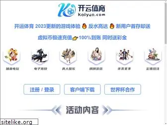 chinakongzi.net