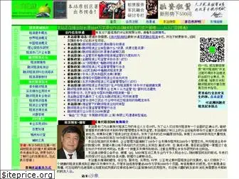 chinaleasing.org