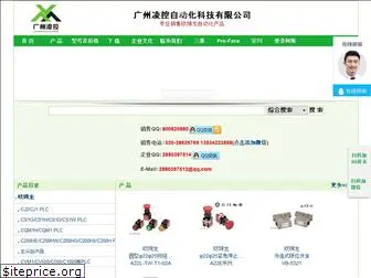 chinalingkong.com
