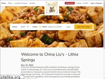 chinaliuslithiasprings.com