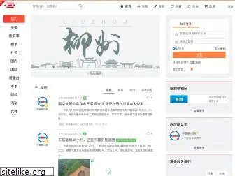 chinaliuzhou.com