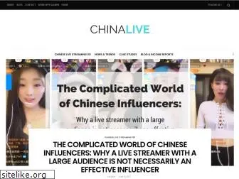 chinalivestream.com