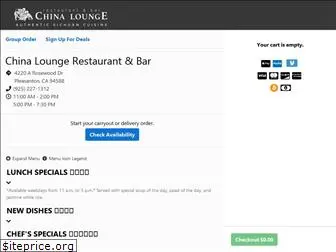 chinaloungerestaurantbar.com