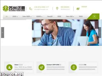 chinamaker.net