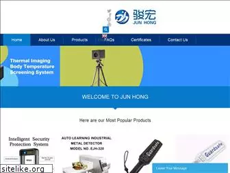 chinametaldetector.com
