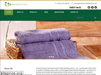 chinamicrofibertowel.com