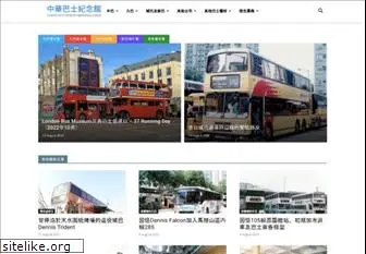 chinamotorbus.com