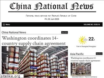 chinanationalnews.com
