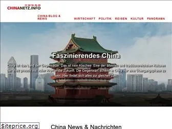 chinanetz.info