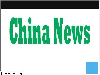 chinanews.gistplaza.com