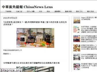 chinanewsdailyonline.blogspot.com