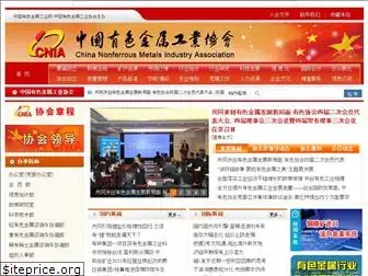 chinania.org.cn