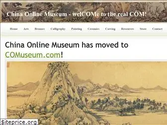 chinaonlinemuseum.com