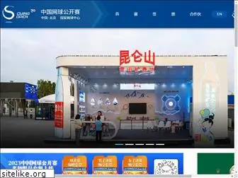 chinaopen.com.cn