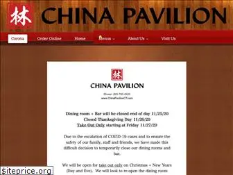 chinapavilionct.com