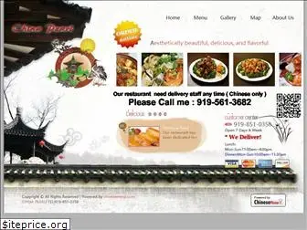 chinapearlnc.com