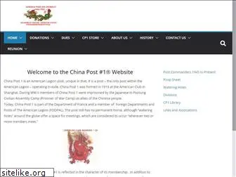 chinapost1.org