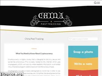 chinaposttracking.info